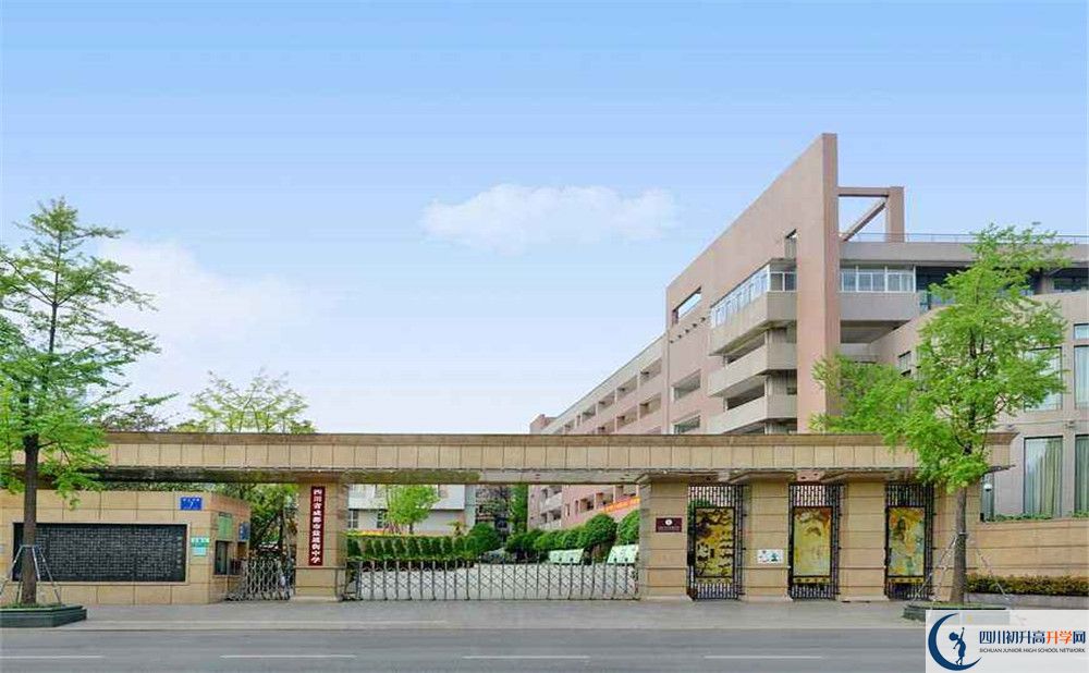 成都市鹽道街中學的宿舍好不好？