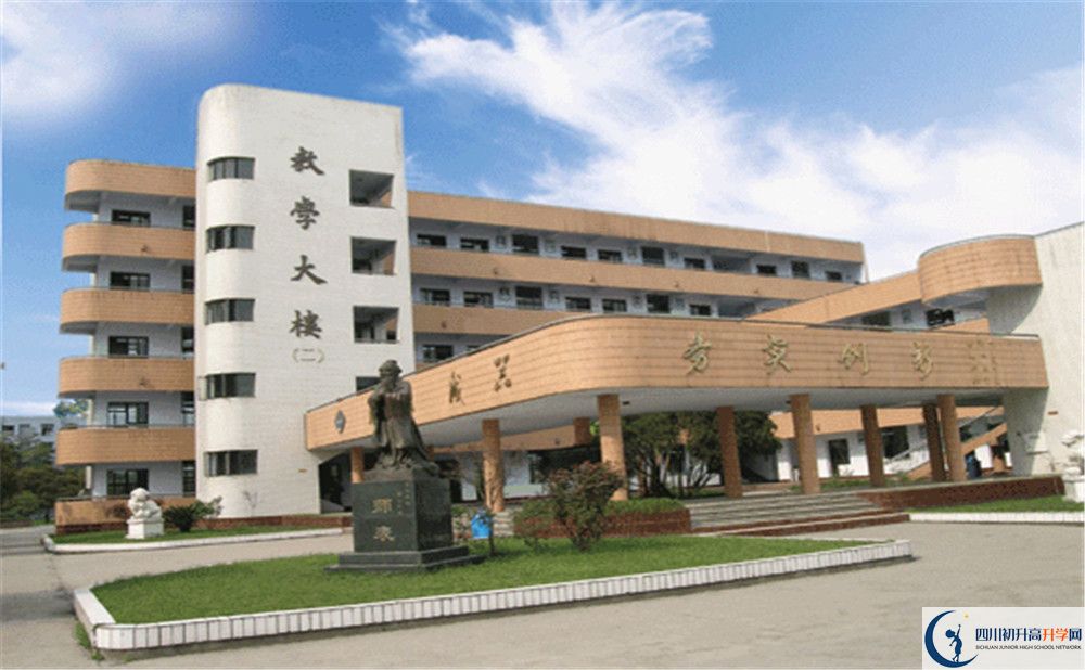 西南交通大學附屬中學的學費一期是多少？