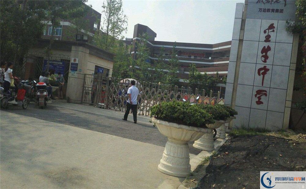考金牛中學的分數(shù)線是多少？