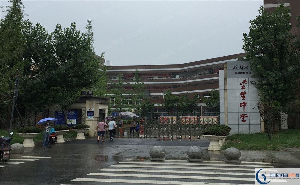 金牛中學(xué)的學(xué)費(fèi)一期是多少？