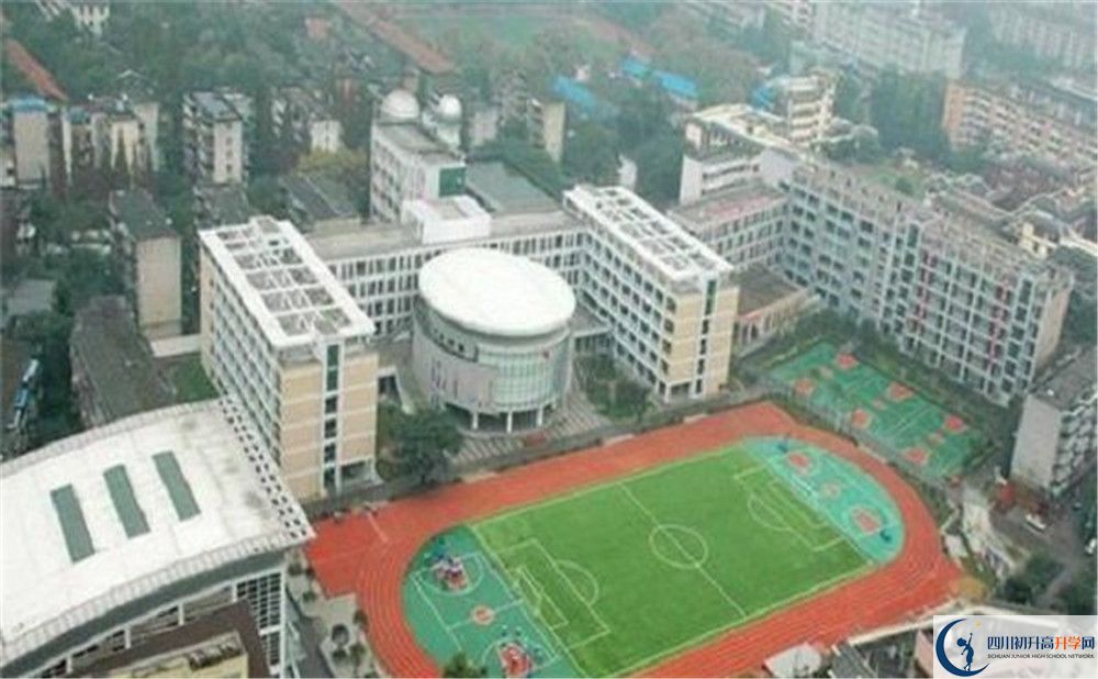 成都十二中（四川大學附屬中學）的學費是多少？