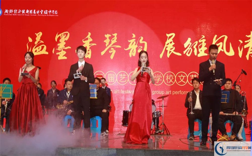 考成都經濟技術開發(fā)區(qū)實驗中學分數(shù)線是多少？
