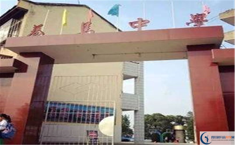 養(yǎng)馬中學(xué)的學(xué)費(fèi)一期是多少？