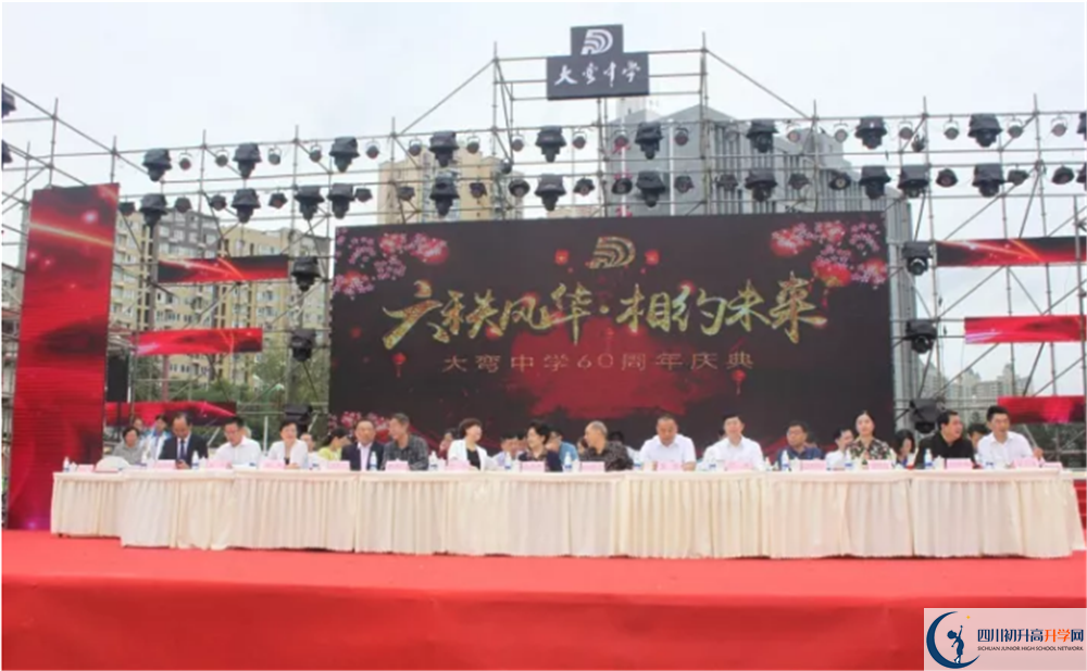 考大彎中學的分數(shù)線是多少？