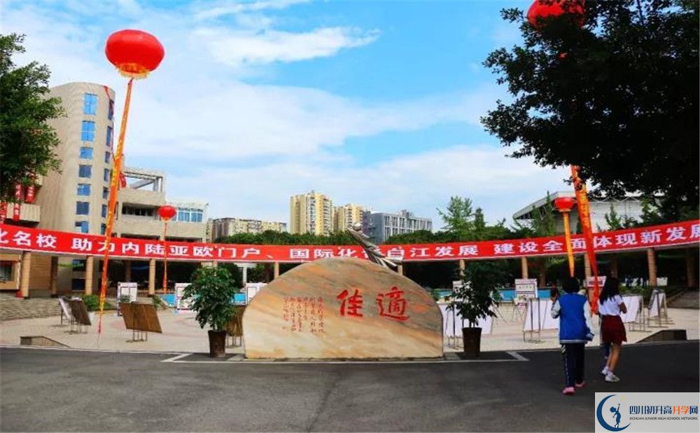 大彎中學的宿舍好不好？