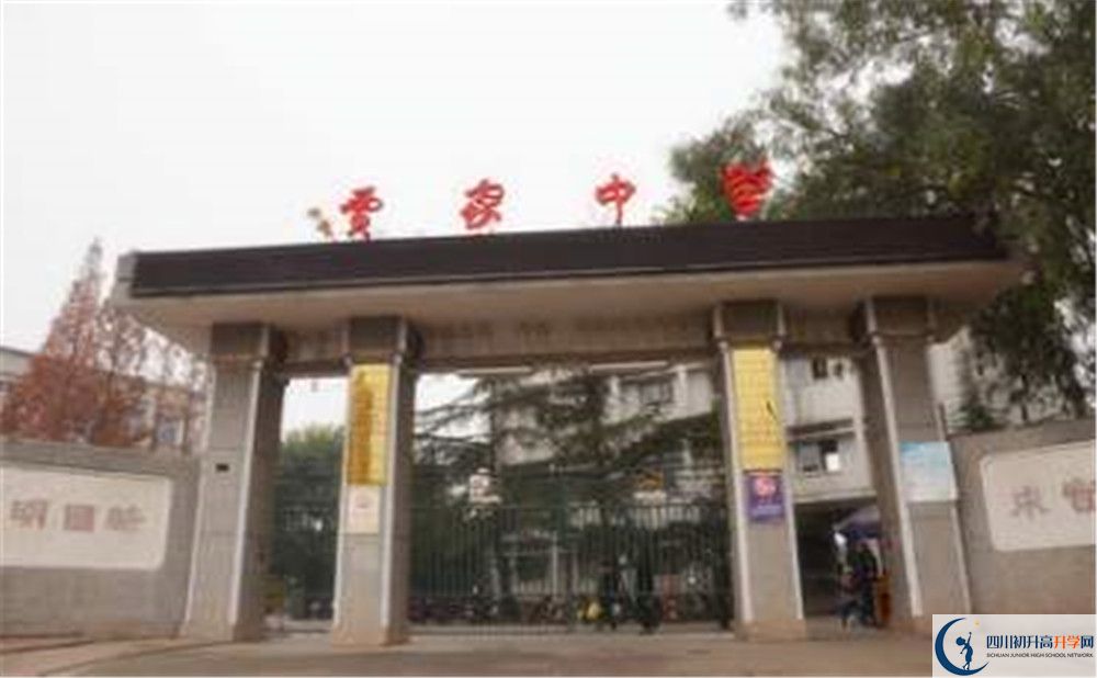 賈家中學的宿舍好不好？