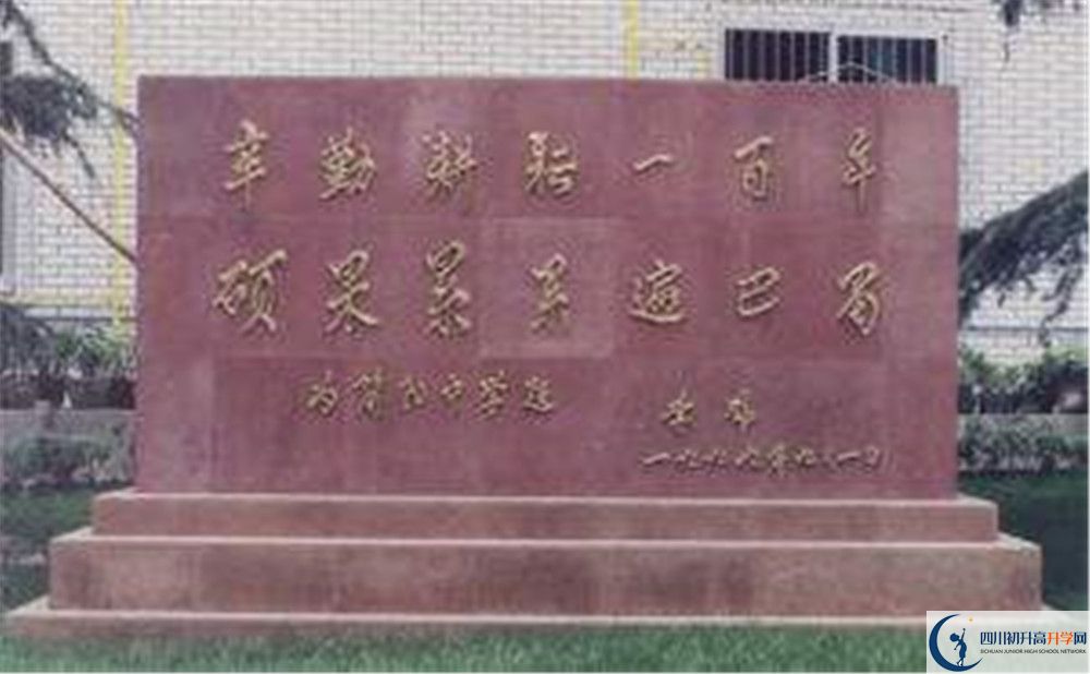 考簡陽中學(xué)的分數(shù)線是多少？