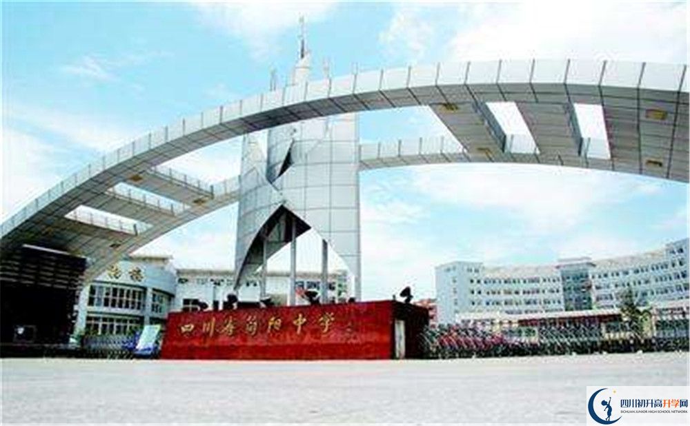 簡(jiǎn)陽(yáng)中學(xué)的宿舍好不好？