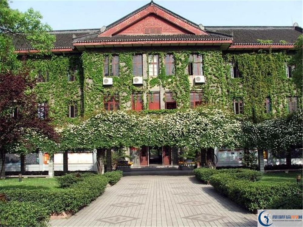 近幾年成都市田家炳中學(xué)高中錄取的分?jǐn)?shù)線是多少？
