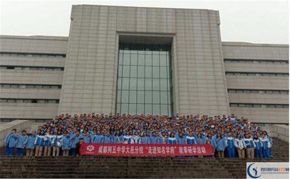 大邑縣實驗中學的學費一期是多少？