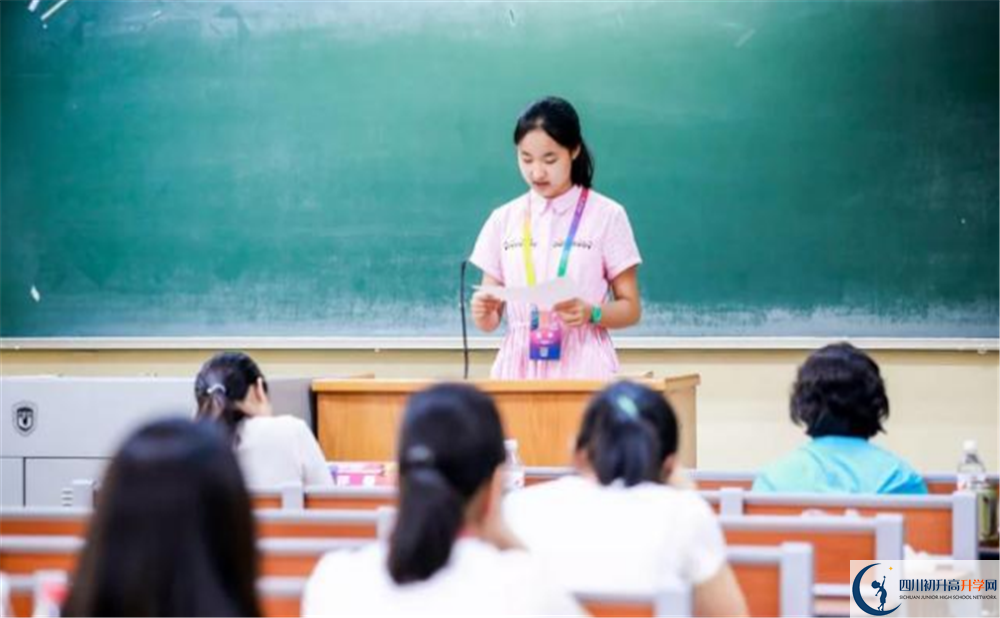 2020年成都外國語學(xué)校高中的分?jǐn)?shù)線是多少？
