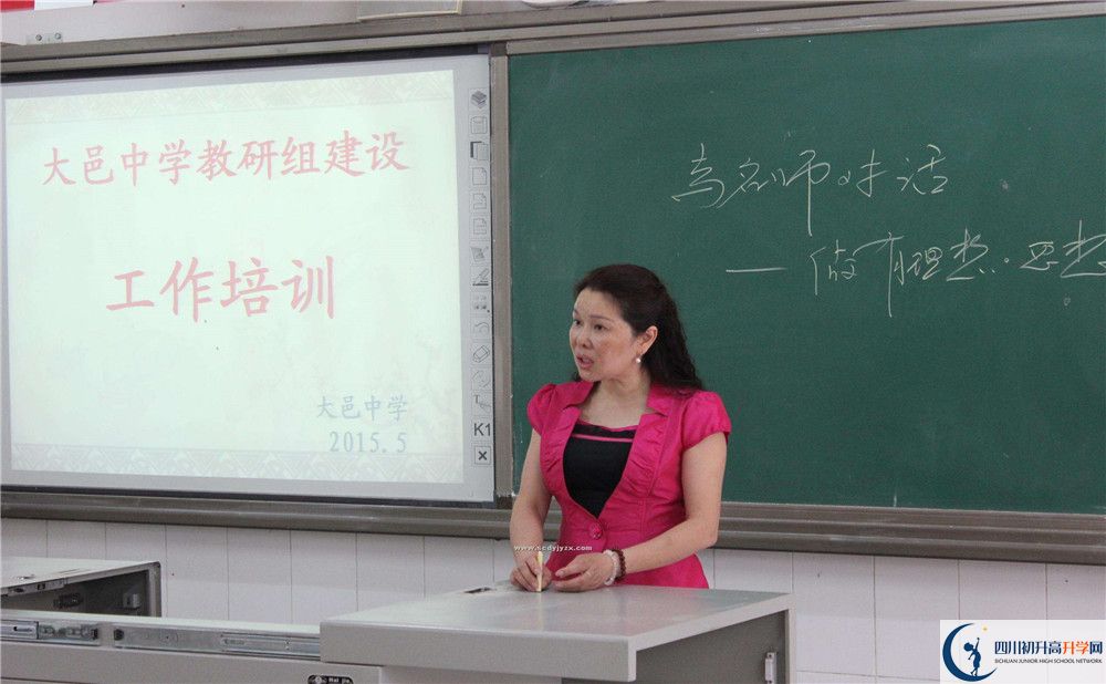 考大邑中學(xué)的分?jǐn)?shù)線是多少？