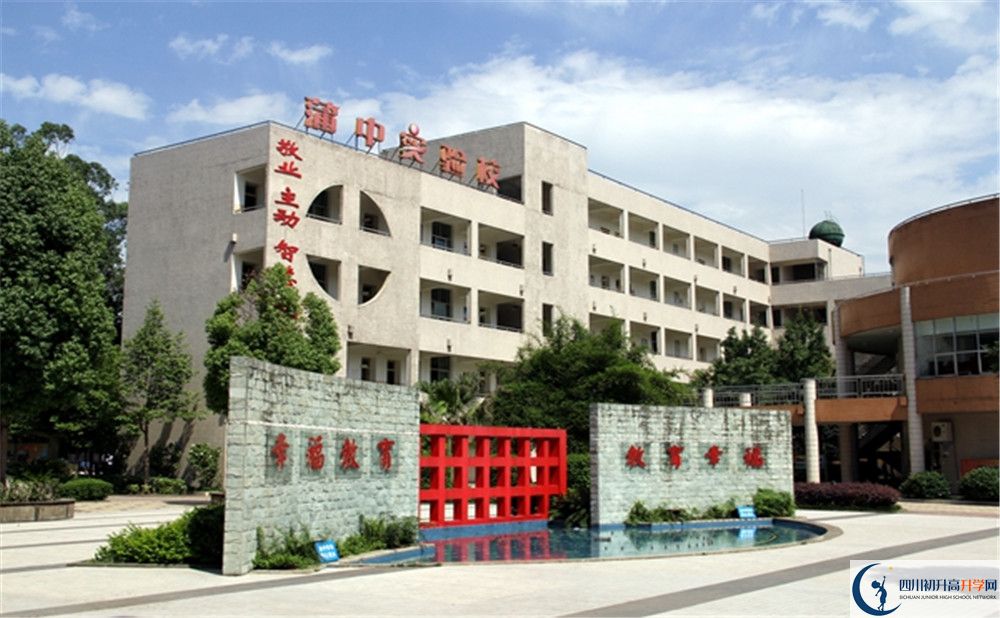 考蒲江中學(xué)的分?jǐn)?shù)線是多少？