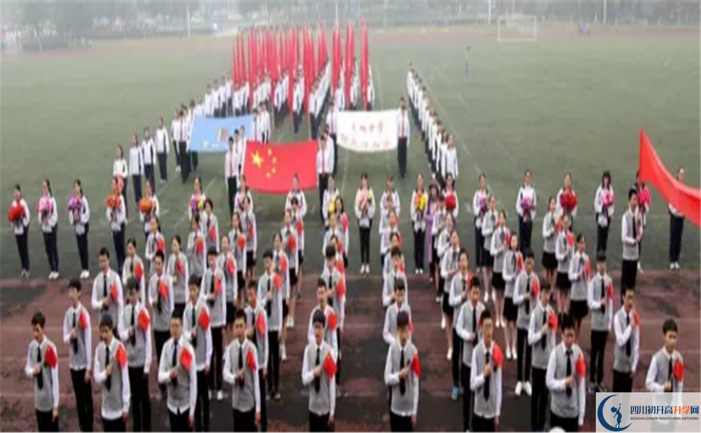 2020年香城中學(xué)高中的分?jǐn)?shù)線是多少？