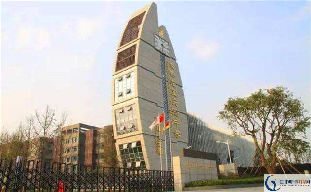 近幾年石室天府中學高中錄取的分數(shù)線是多少？