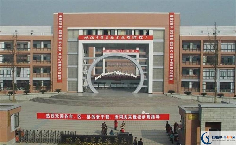 雙流中學(xué)實驗學(xué)校的分?jǐn)?shù)線大概是多少？