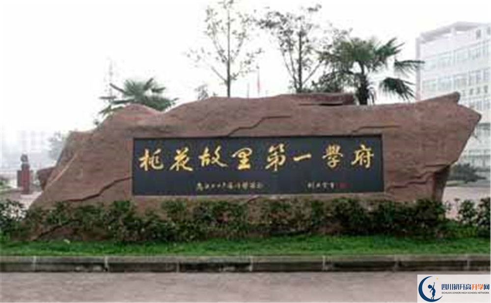 成都市龍泉中學(xué)高中歷年來的分?jǐn)?shù)線是多少？