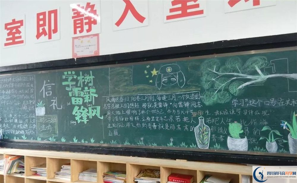 近幾年郫縣嘉祥外國語學校高中錄取的分數(shù)線是多少？