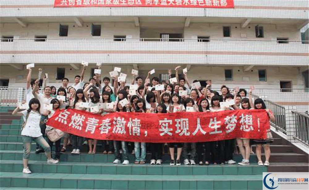 2020年升庵中學高中的分數(shù)線是多少？