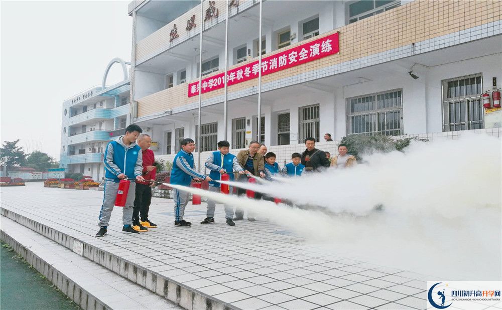 近幾年新都泰興中學高中錄取的分數(shù)線是多少？
