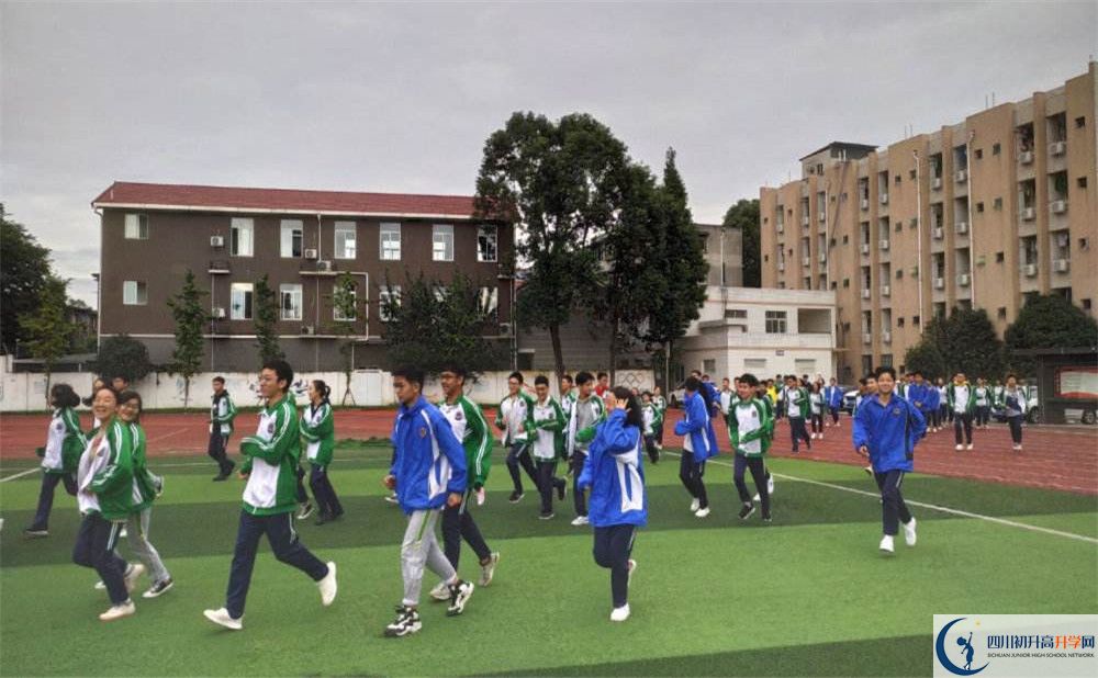 2020年新都二中高中的分?jǐn)?shù)線是多少？