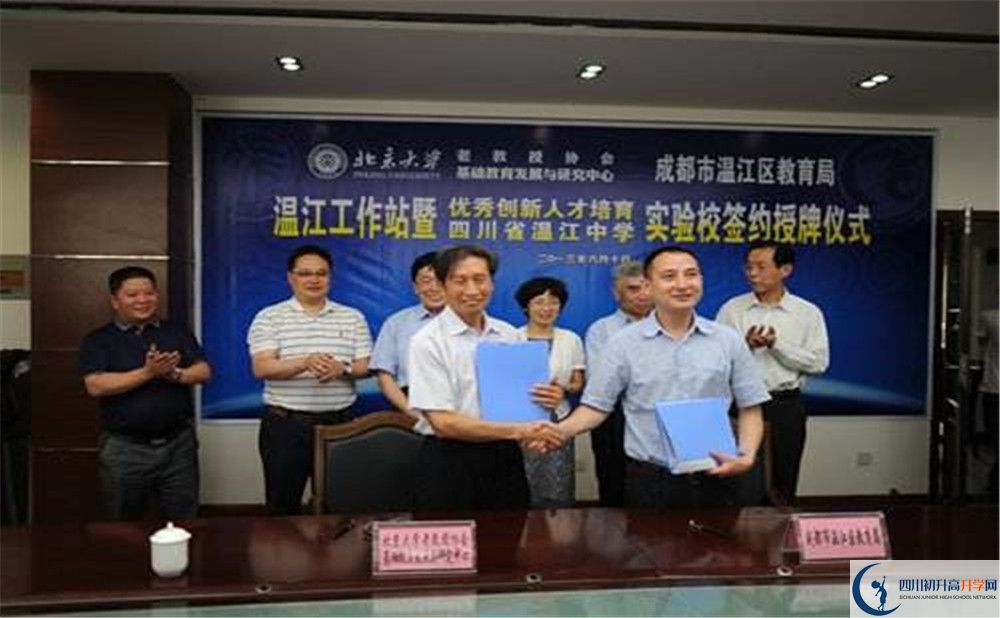2020年溫江中學高中的分數(shù)線是多少？