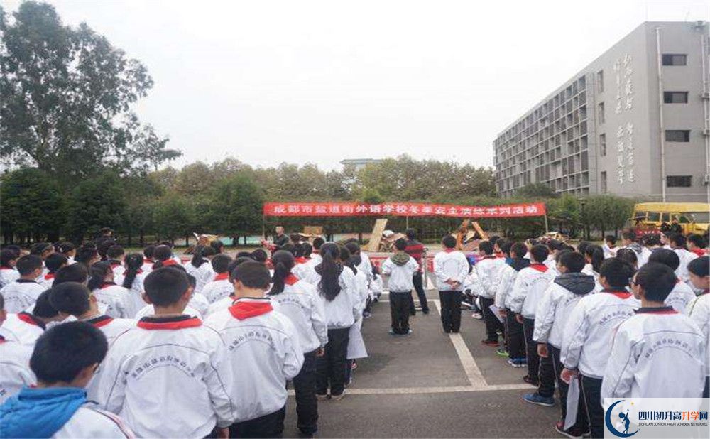 鹽道街外國語學(xué)校的分?jǐn)?shù)線大概是多少？   
