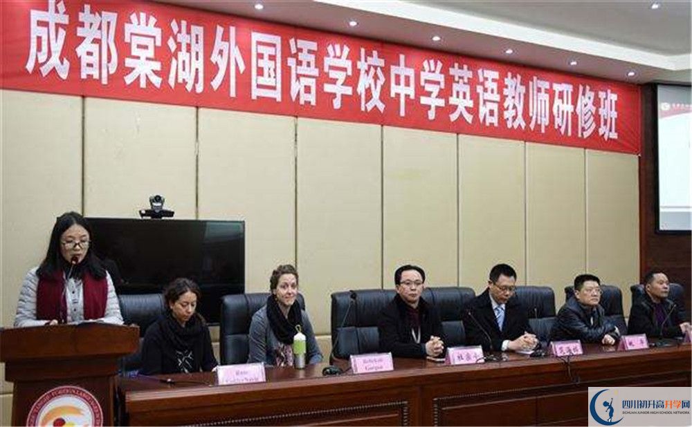 2020年成都棠湖外國(guó)語學(xué)校高中的分?jǐn)?shù)線是多少？