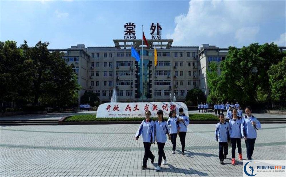 成都棠湖外國(guó)語(yǔ)學(xué)校高中歷年來(lái)的分?jǐn)?shù)線是多少？