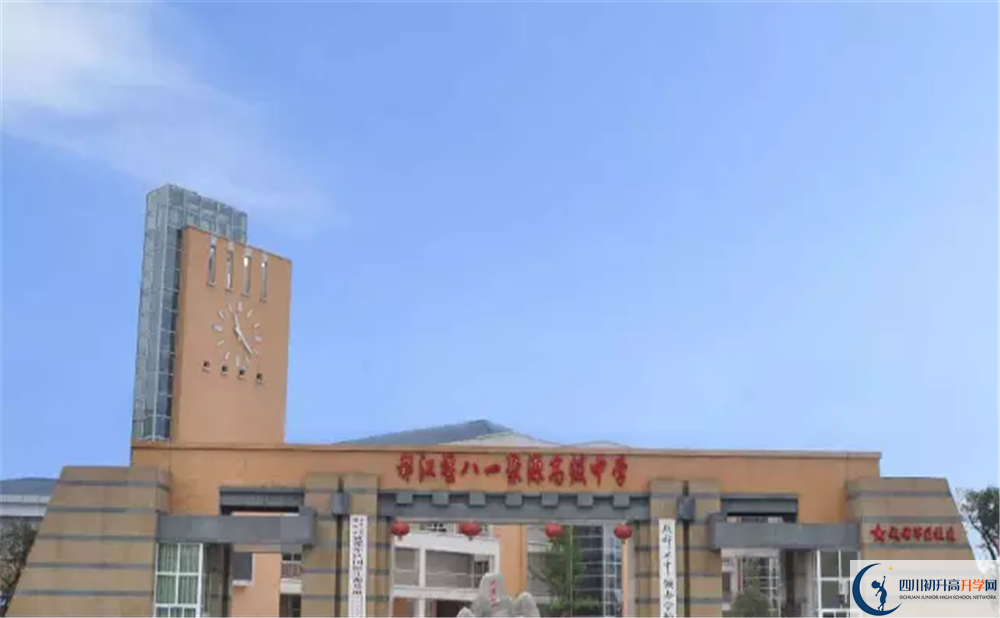 八一聚源高級(jí)中學(xué)的分?jǐn)?shù)線(xiàn)大概是多少？