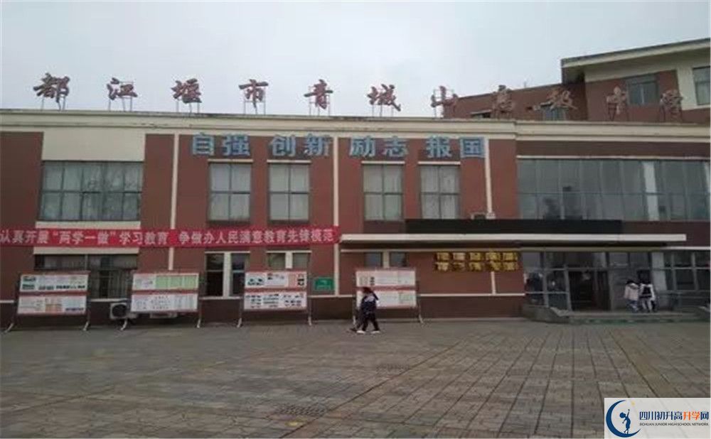 青城山高級(jí)中學(xué)2020年外地招生考試時(shí)間是多久？