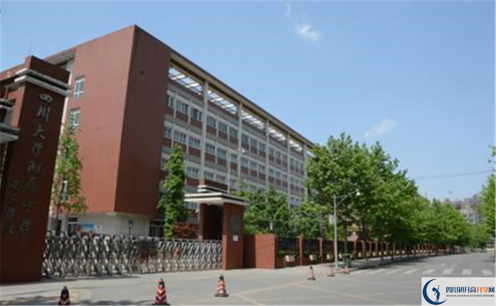 成都大學附屬中學2020年考上清華北大的人數(shù)有多少？
