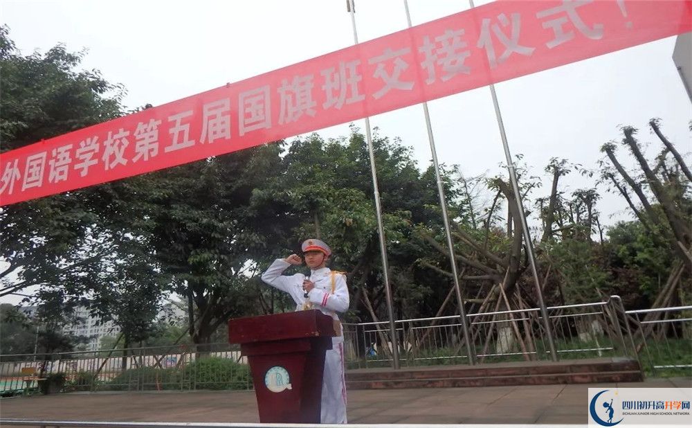 成都石室佳興外國語學(xué)校2020年外地招生考試時(shí)間是多久？