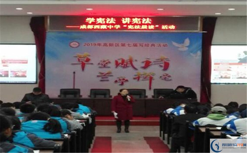 成都西藏中學(xué)2020年外地招生考試時(shí)間是多久？
