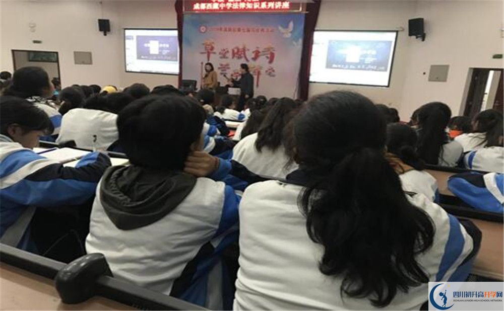 成都西藏中學(xué)2020年錄取條件是什么？