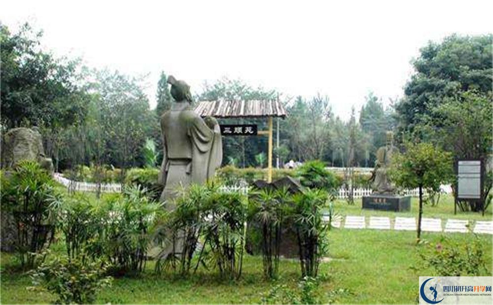 武侯高級(jí)中學(xué)住宿條件怎么樣？