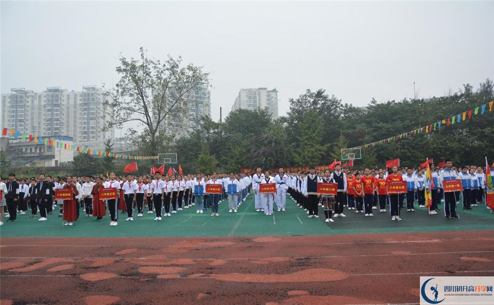 2020年成都市鹽道街中學(xué)自主招生考試報(bào)名時(shí)間是多久？					