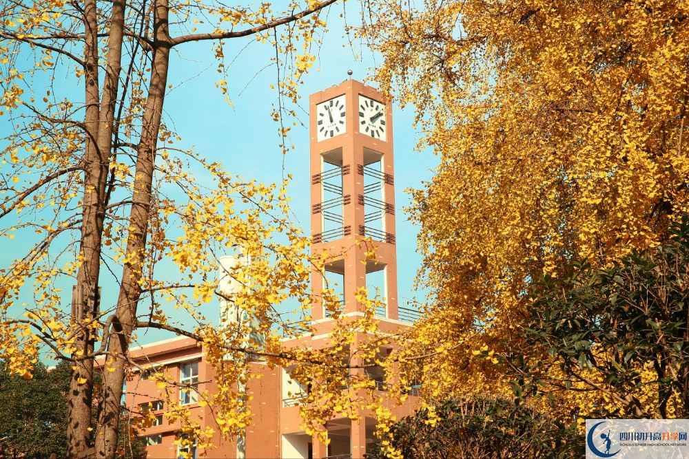2020年西南交通大學附屬中學自主招生考試報名時間是多久？