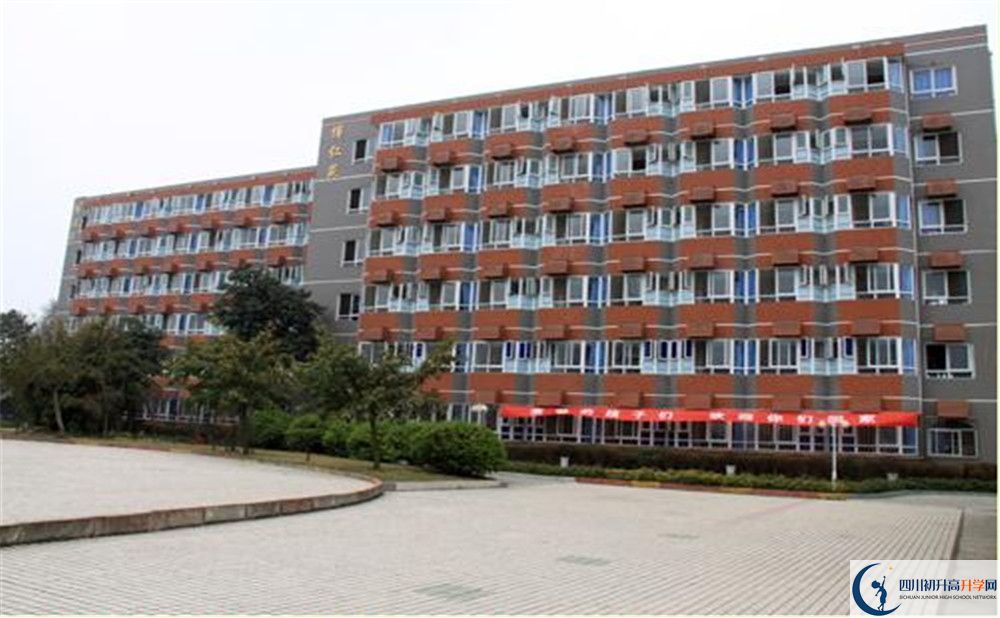 四川師范大學(xué)附屬中學(xué)2020年錄取條件是什么？					
