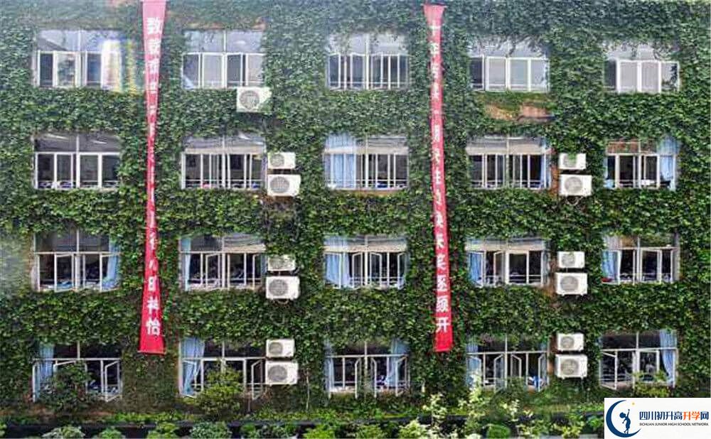 成都華西中學(xué)住宿條件怎么樣？