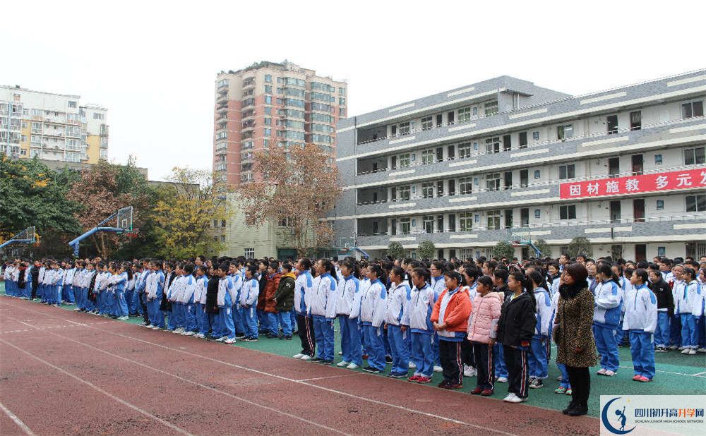 成都十一中的地址在哪里？