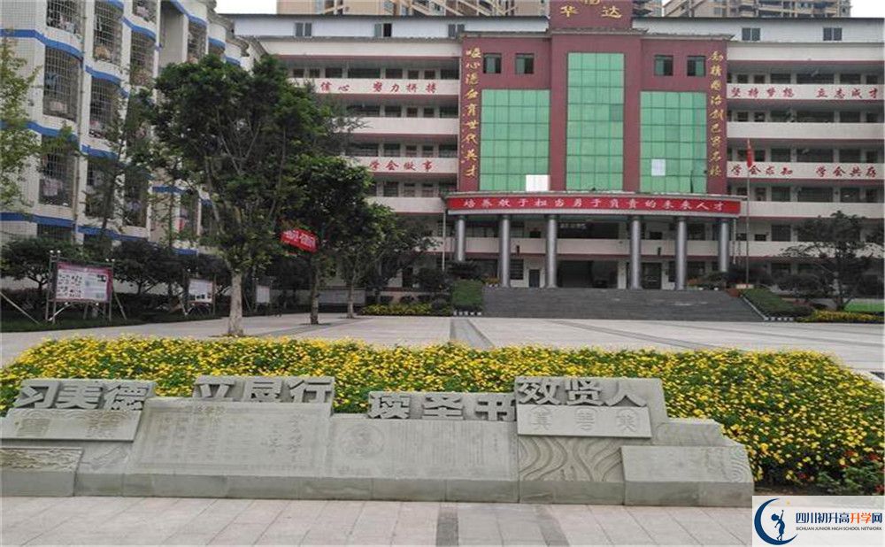 仁壽華達(dá)高中2020年外地生自主招生錄取名單在哪看？