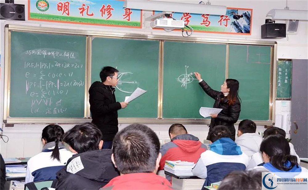 成都市太平中學2020年清華北大人數(shù)是多少？					
