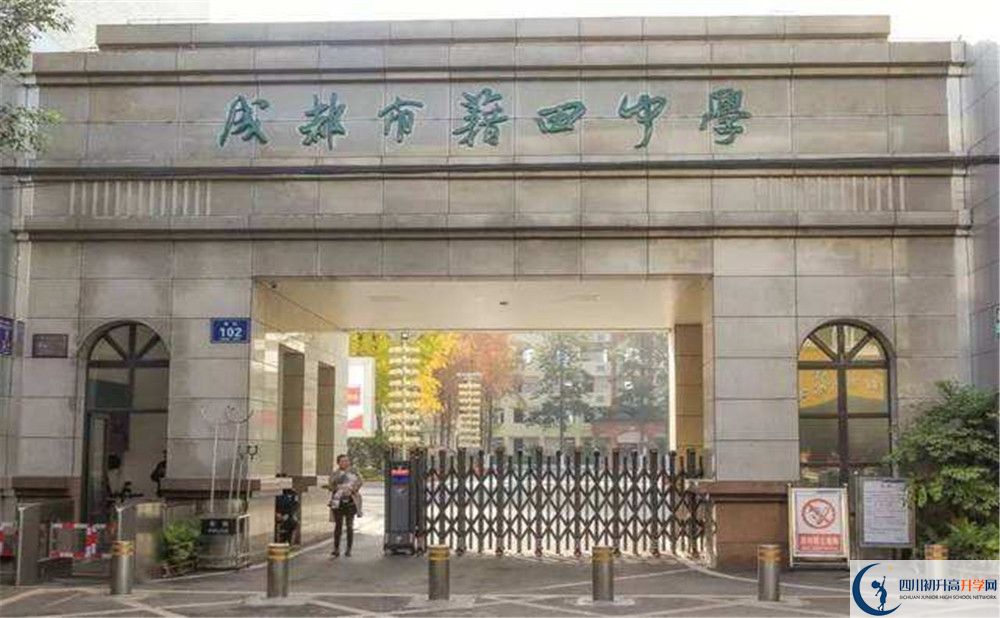 成都市籍田中學2020年清華北大人數(shù)是多少？					