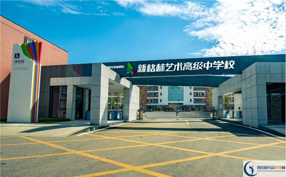 新格林藝術(shù)高級中學(xué)校2020年清華北大人數(shù)是多少？					