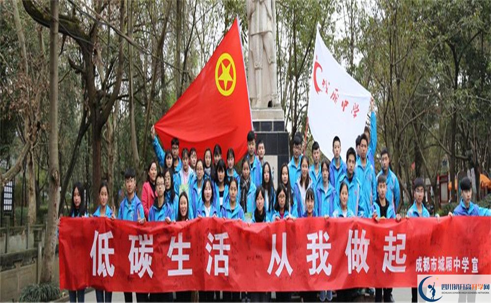 城廂中學(xué)2020年錄取條件是什么？