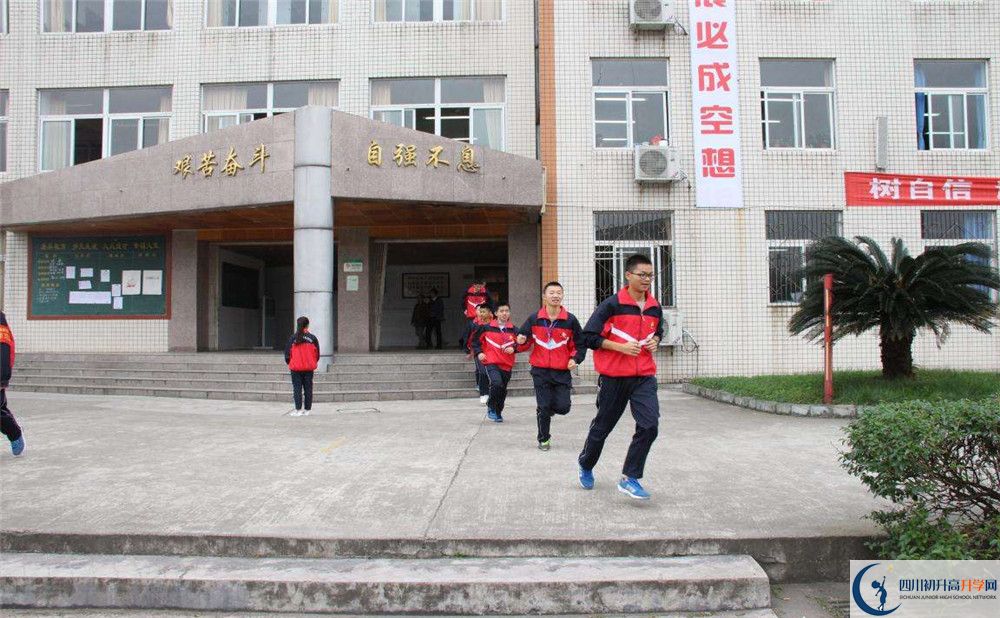 洛帶中學(xué)高一分班嗎？