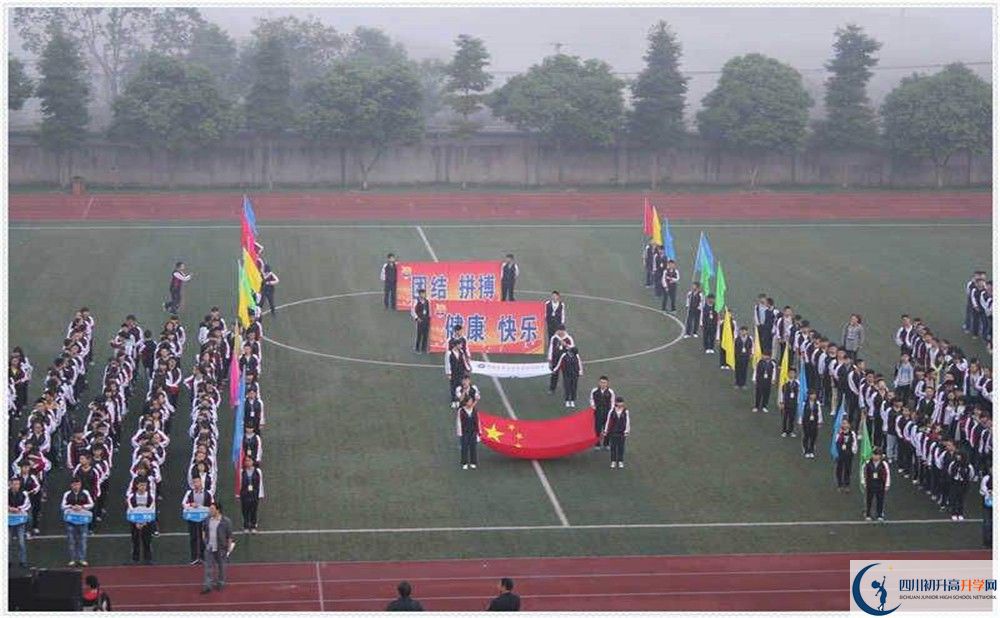 2020年平樂中學(xué)自主招生考試報(bào)名時(shí)間是多久？