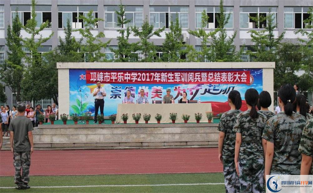 平樂(lè)中學(xué)2020年清華北大人數(shù)有多少？