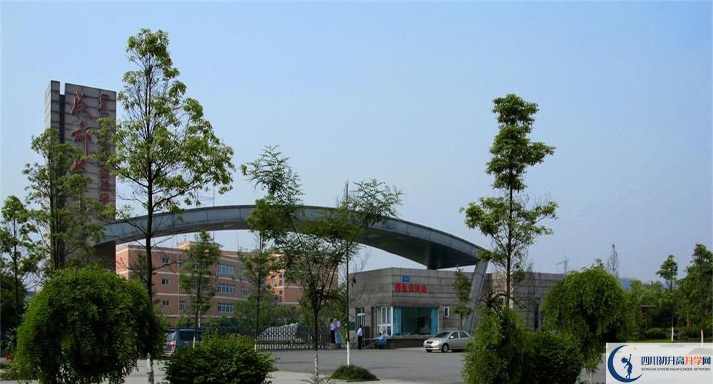 成都七中實驗學校2020年的錄取條件是什么？